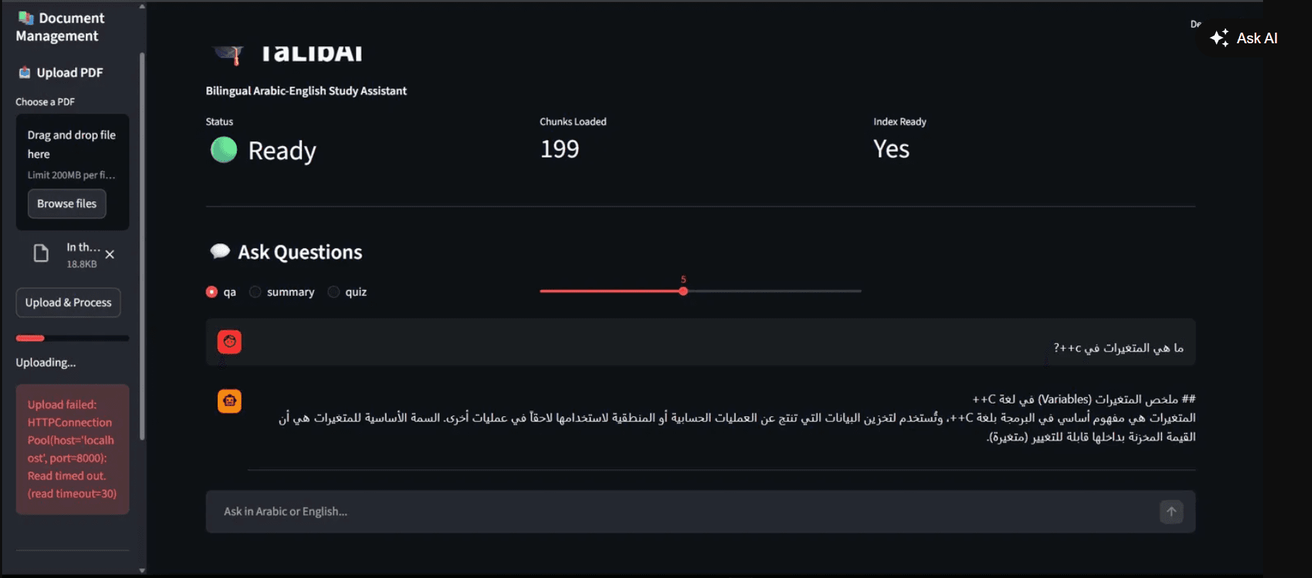 TaLibAI interface displaying a structured Arabic answer to a C++ question, with the retrieval pipeline marked ready and the FAISS index loaded.